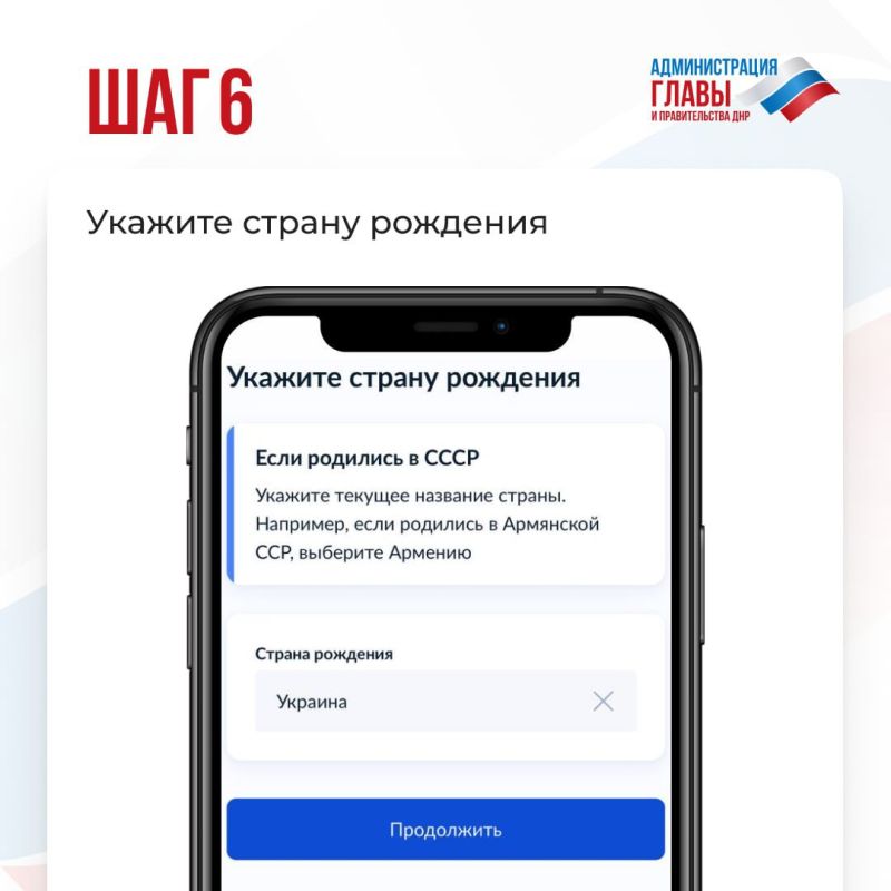 МВД по ДНР напоминает: до 1 января 2026 года жители ДНР должны заменить водительские удостоверения образца ДНР и Украины на российские МВД по ДНР напоминает: до 1 января 2026 года жители ДНР должны заменить водительские удостоверения образца ДНР и Украины на российские