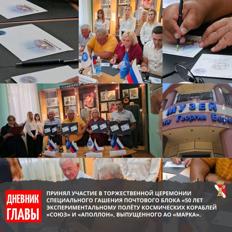 Игорь Мартынов: Дневник главы | Итоги недели Игорь Мартынов: Дневник главы | Итоги недели