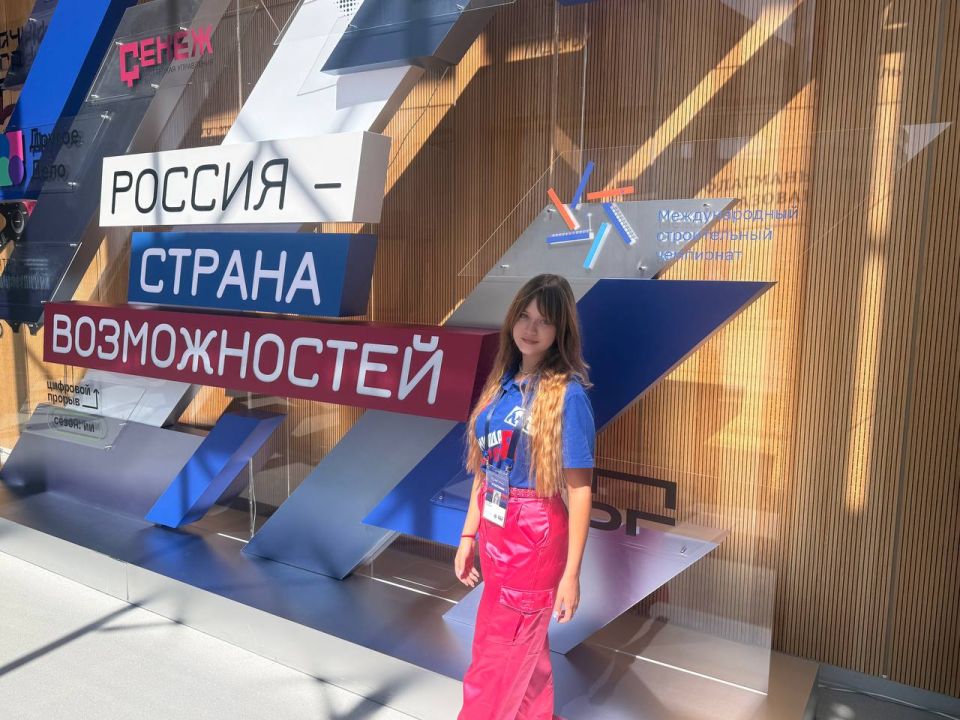 Наша цель — Единство страны Наша цель — Единство страны