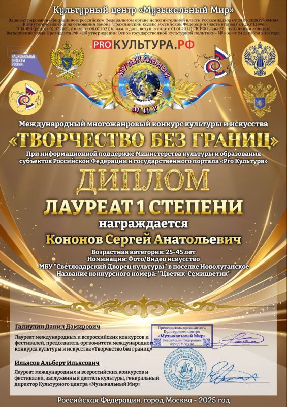 Культурная жизнь России многогранна Культурная жизнь России многогранна