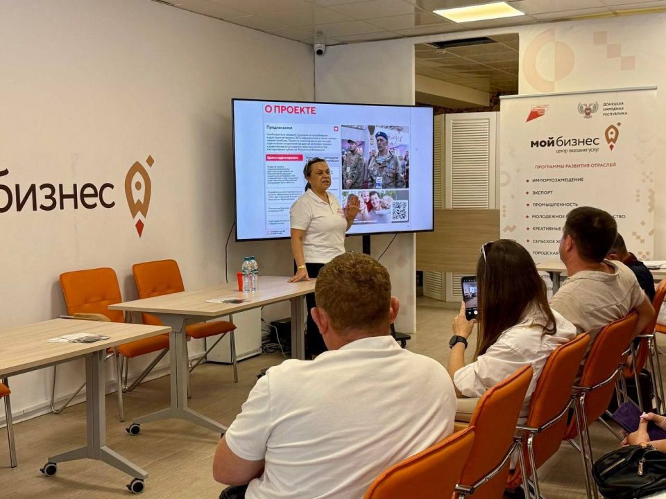 «День Ветерана СВО» в Мариуполе: от идеи до реализации бизнес-проекта «День Ветерана СВО» в Мариуполе: от идеи до реализации бизнес-проекта