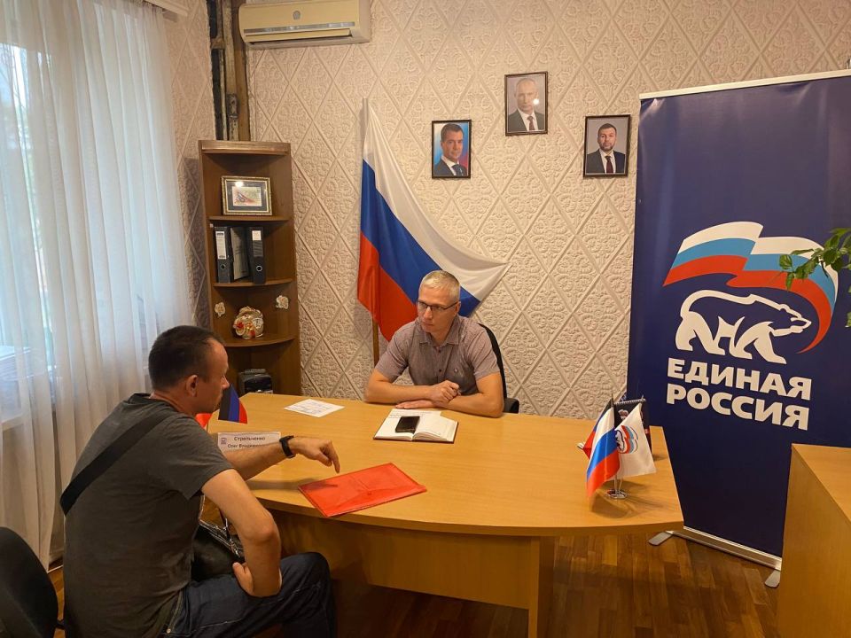 4 августа состоялся приём граждан города Моспино 4 августа состоялся приём граждан города Моспино