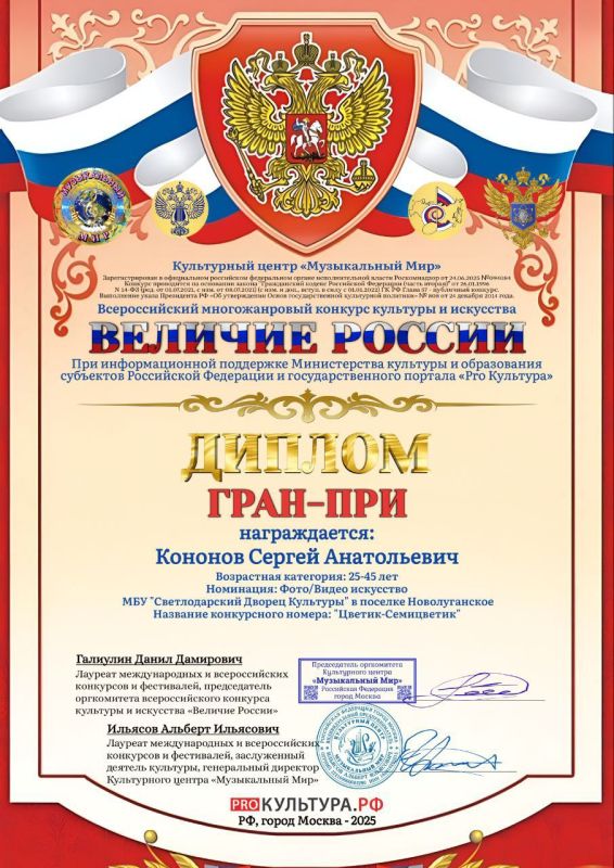 Культурная жизнь России многогранна Культурная жизнь России многогранна