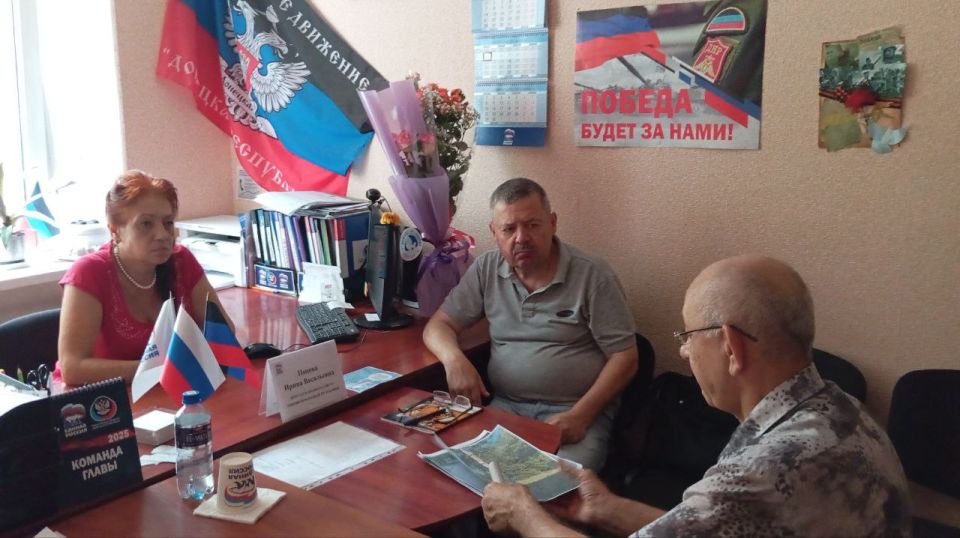 Василий Ткачук: Сегодня, 4 августа, депутат Народного Совета Донецкой Народной Республики Ирина Попова провела приём граждан в рамках работы общественной приёмной Всероссийской политической партии «Единая Россия» в... Василий Ткачук: Сегодня, 4 августа, депутат Народного Совета Донецкой Народной Республики Ирина Попова провела приём граждан в рамках работы общественной приёмной Всероссийской политической партии «Единая Россия» в...