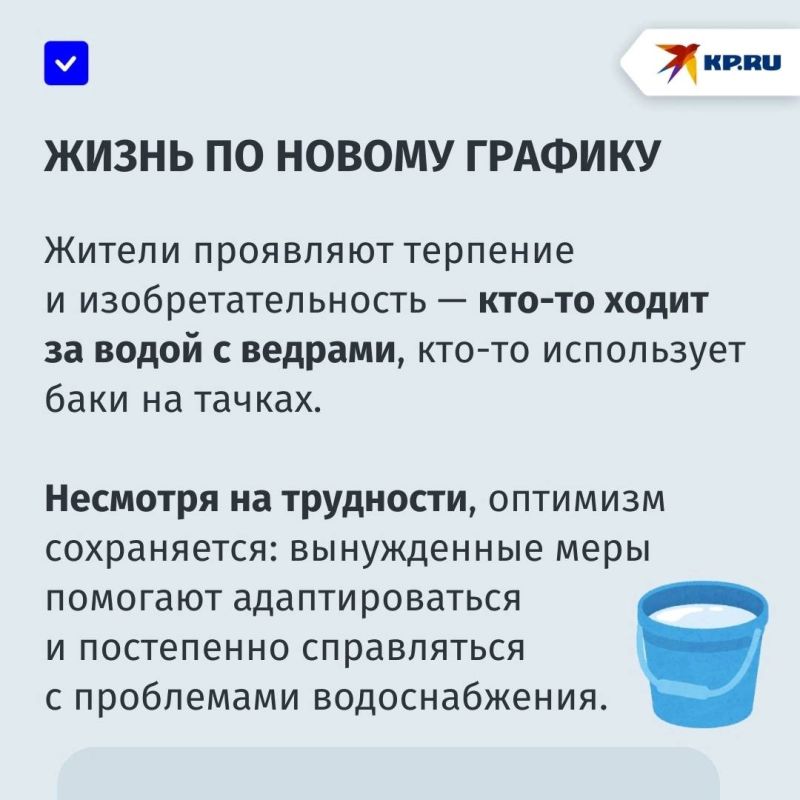 Отсутствие воды не застало врасплох: питерские автоцистерны спасают жителей районов Мариуполя, где по графику не включили водоснабжение Отсутствие воды не застало врасплох: питерские автоцистерны спасают жителей районов Мариуполя, где по графику не включили водоснабжение