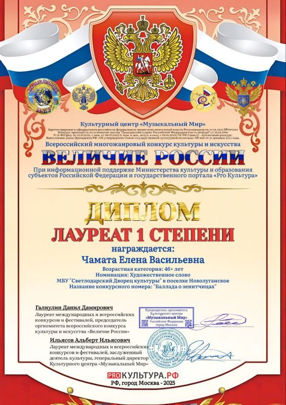 Культурная жизнь России многогранна Культурная жизнь России многогранна