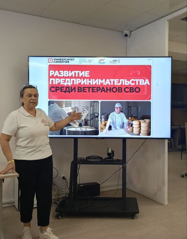 Центр «Мой бизнес» провел «День Ветерана СВО» для подопечных отделения филиала в Мариуполе Центр «Мой бизнес» провел «День Ветерана СВО» для подопечных отделения филиала в Мариуполе