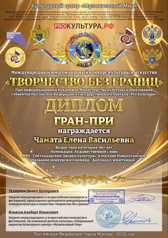 Культурная жизнь России многогранна Культурная жизнь России многогранна