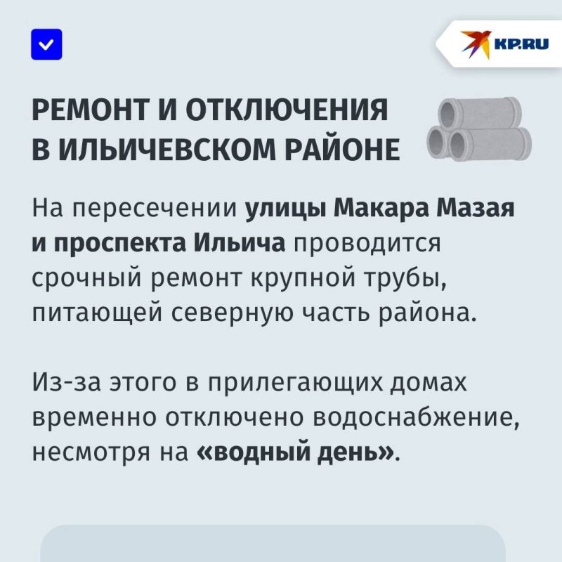 Отсутствие воды не застало врасплох: питерские автоцистерны спасают жителей районов Мариуполя, где по графику не включили водоснабжение Отсутствие воды не застало врасплох: питерские автоцистерны спасают жителей районов Мариуполя, где по графику не включили водоснабжение
