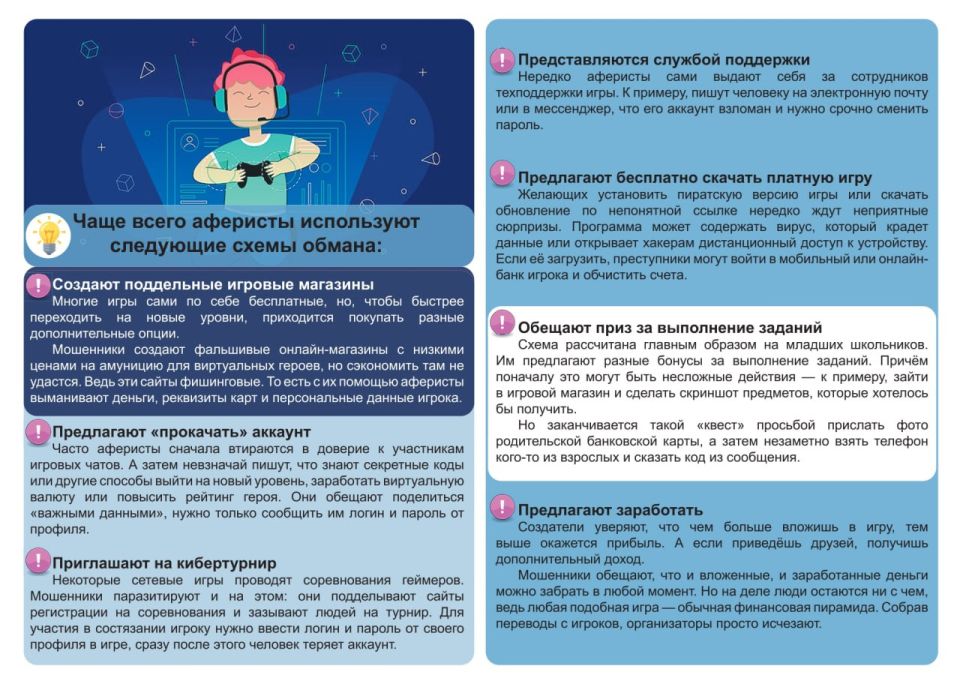 Обратите внимание. Уважаемые торезцы! Обратите внимание. Уважаемые торезцы!