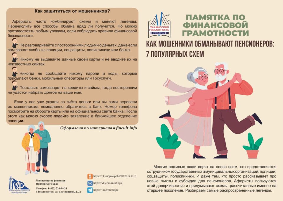 Обратите внимание. Уважаемые торезцы! Обратите внимание. Уважаемые торезцы!