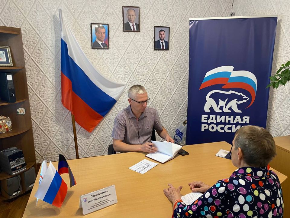 4 августа состоялся приём граждан города Моспино 4 августа состоялся приём граждан города Моспино
