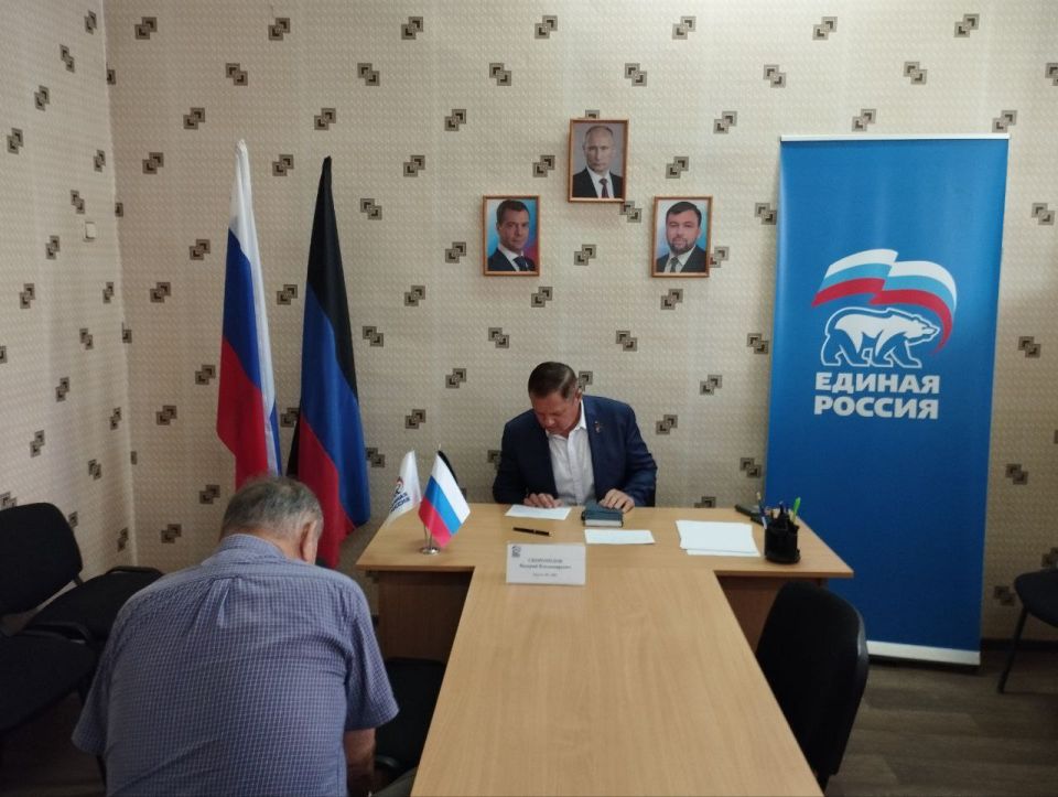 Сегодня 4 августа 2025 года провел прием граждан в Общественной приемной Председателя партии "Единая Россия" Дмитрия Медведева в Центрально-городском районе г.о. Макеевка Сегодня 4 августа 2025 года провел прием граждан в Общественной приемной Председателя партии "Единая Россия" Дмитрия Медведева в Центрально-городском районе г.о. Макеевка