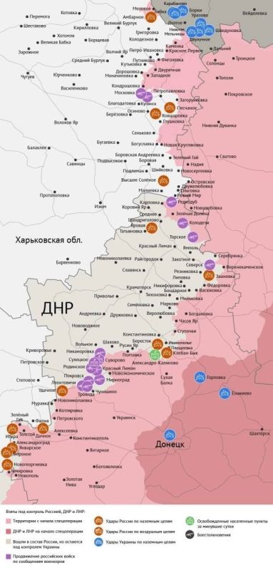 Карта боевых действий в зоне СВО на 4 августа 2025 года Карта боевых действий в зоне СВО на 4 августа 2025 года