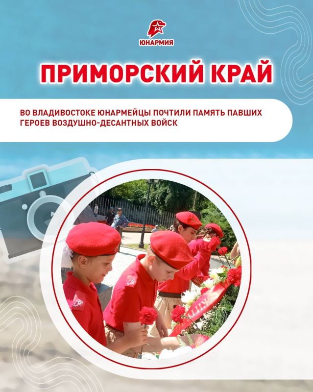 Самые интересные и важные. События из разных регионов России — в нашей еженедельной подборке #Юнармия #ЮнармейскийВестник Самые интересные и важные. События из разных регионов России — в нашей еженедельной подборке #Юнармия #ЮнармейскийВестник