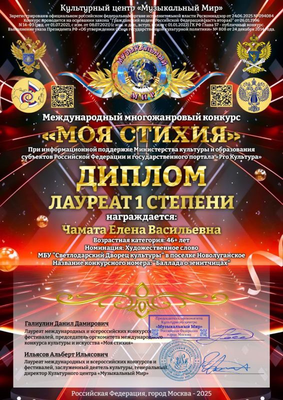 Культурная жизнь России многогранна Культурная жизнь России многогранна