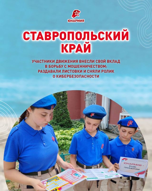 Самые интересные и важные. События из разных регионов России — в нашей еженедельной подборке #Юнармия #ЮнармейскийВестник Самые интересные и важные. События из разных регионов России — в нашей еженедельной подборке #Юнармия #ЮнармейскийВестник