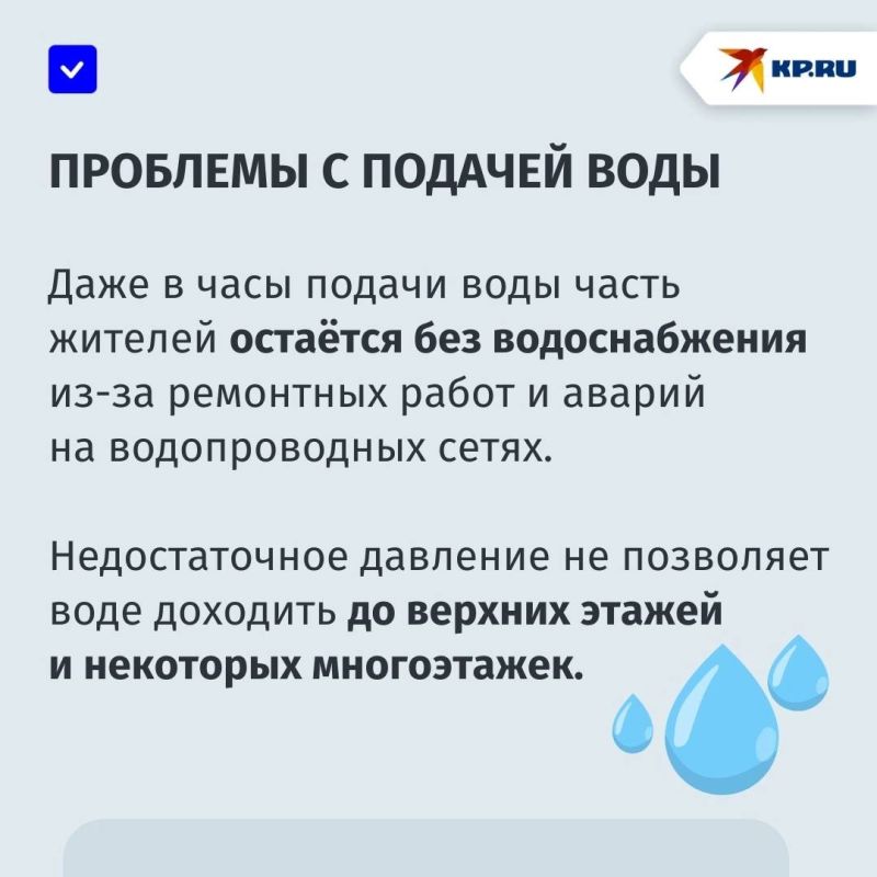 Отсутствие воды не застало врасплох: питерские автоцистерны спасают жителей районов Мариуполя, где по графику не включили водоснабжение Отсутствие воды не застало врасплох: питерские автоцистерны спасают жителей районов Мариуполя, где по графику не включили водоснабжение