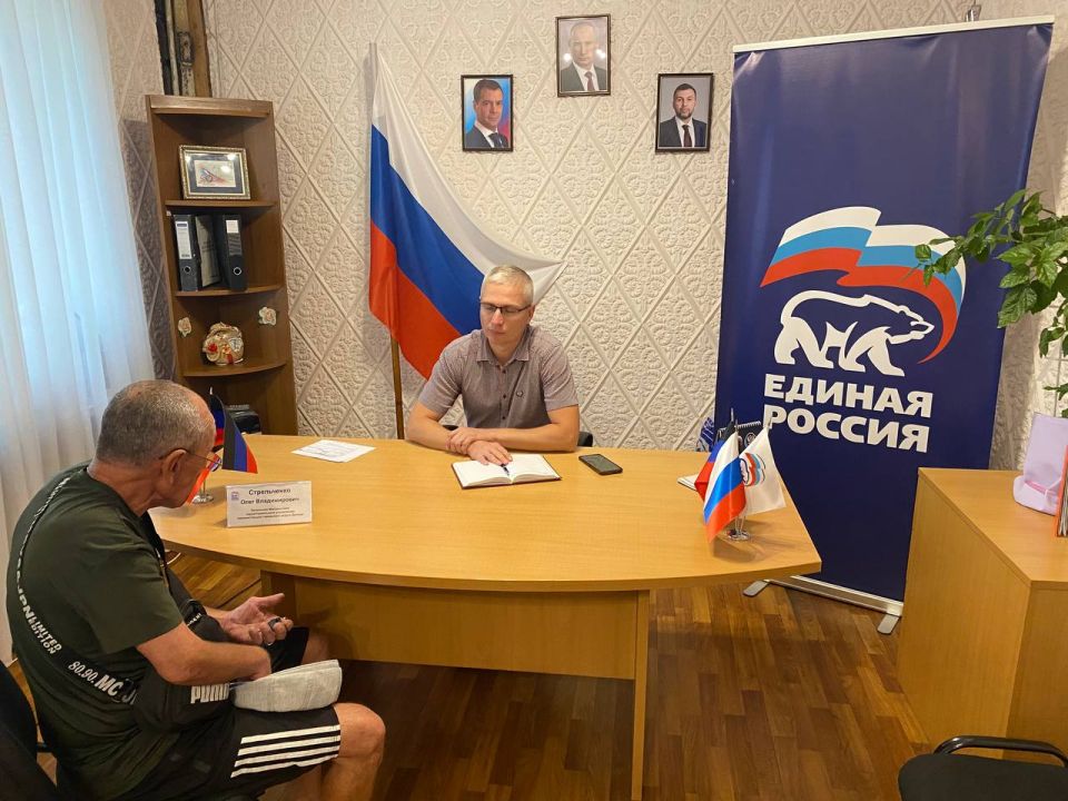 4 августа состоялся приём граждан города Моспино 4 августа состоялся приём граждан города Моспино