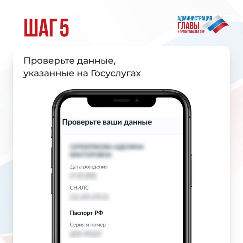 МВД по ДНР напоминает: до 1 января 2026 года жители ДНР должны заменить водительские удостоверения образца ДНР и Украины на российские МВД по ДНР напоминает: до 1 января 2026 года жители ДНР должны заменить водительские удостоверения образца ДНР и Украины на российские