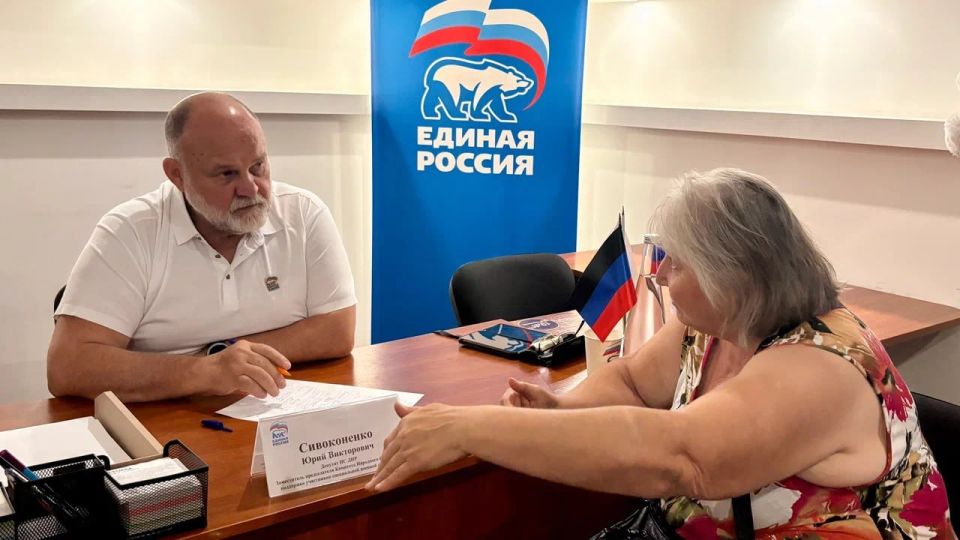 Заместитель председателя Комитета Народного Совета по поддержке участников СВО Юрий Сивоконенко провел прием граждан Заместитель председателя Комитета Народного Совета по поддержке участников СВО Юрий Сивоконенко провел прием граждан