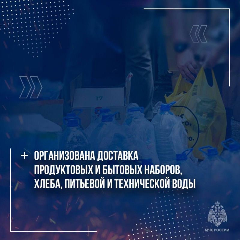 Строим будущее: работа на освобожденных территориях Строим будущее: работа на освобожденных территориях