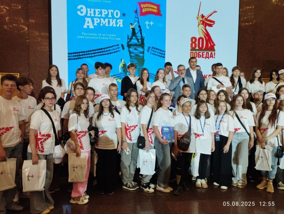 По приглашению Министерства энергетики Российской Федерации 150 школьников нашего города принимают участие в патриотическом проекте Музея Победы и Ассоциации патриотического туризма «Навигатор Победы» По приглашению Министерства энергетики Российской Федерации 150 школьников нашего города принимают участие в патриотическом проекте Музея Победы и Ассоциации патриотического туризма «Навигатор Победы»