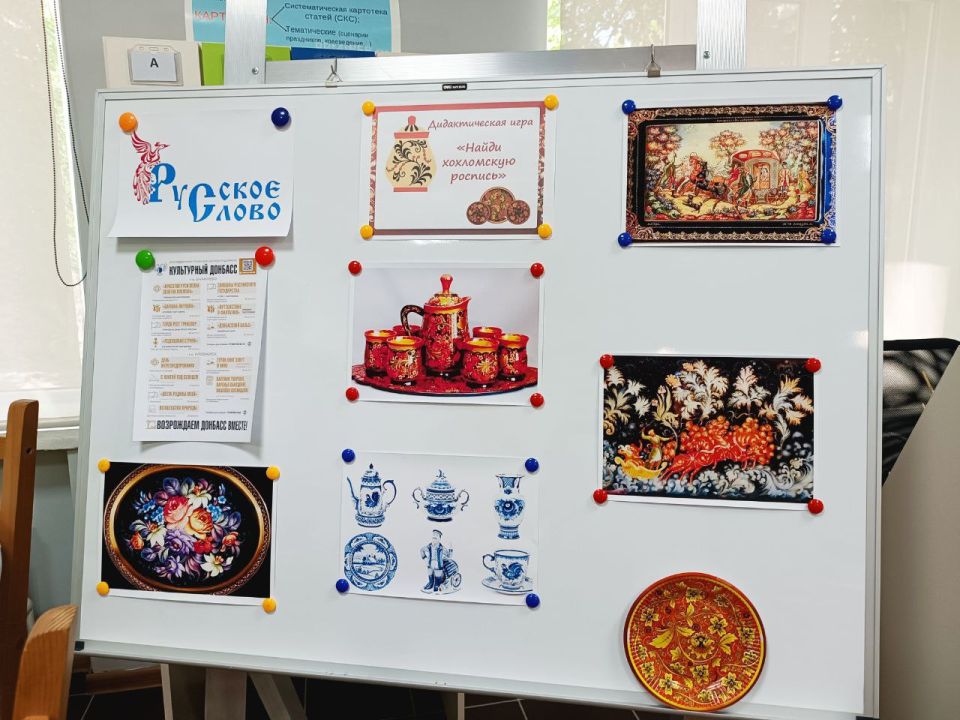 Творческая мастерская «Красотой Руси полна золотая хохлома» Творческая мастерская «Красотой Руси полна золотая хохлома»