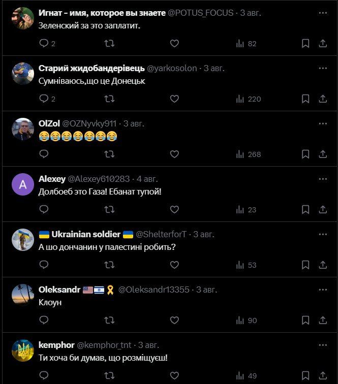 Когда казалось была и так на дне, но с низу постучались: Украинские пропагандисты в очередной раз выдали желаемое за действительное Когда казалось была и так на дне, но с низу постучались: Украинские пропагандисты в очередной раз выдали желаемое за действительное