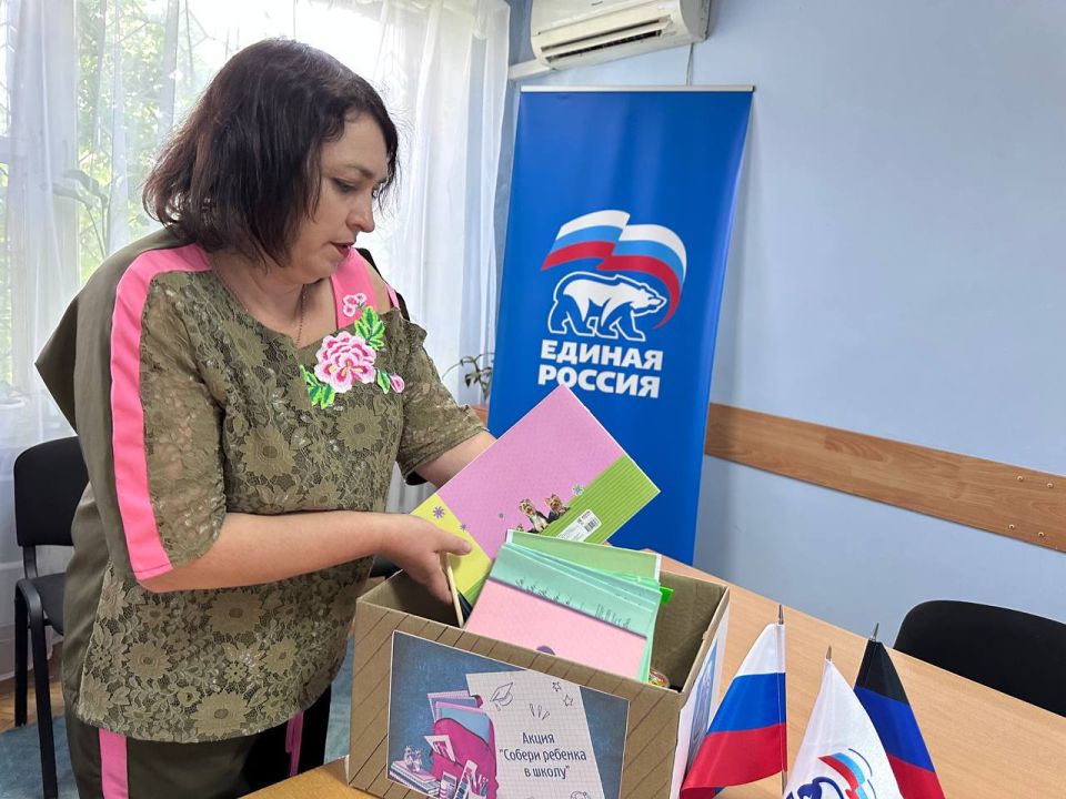 Администрация Иловайска принимает участие в акции "Собери ребенка в школу" Администрация Иловайска принимает участие в акции "Собери ребенка в школу"