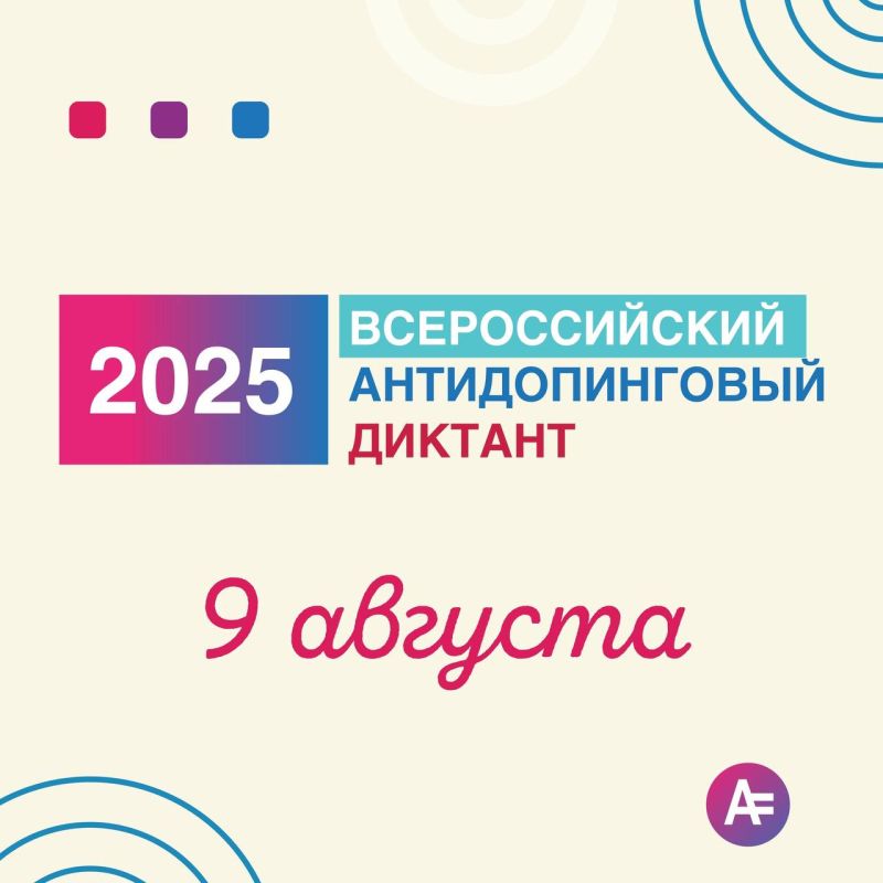    2025:   ,   !    ()       2025
