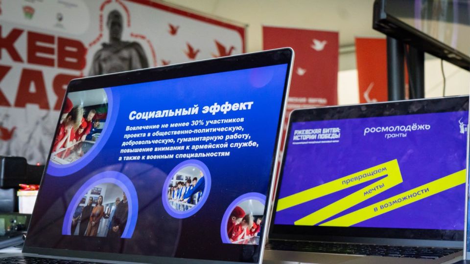 Три проекта из ДНР рекомендованы к получению грантовой поддержки Три проекта из ДНР рекомендованы к получению грантовой поддержки