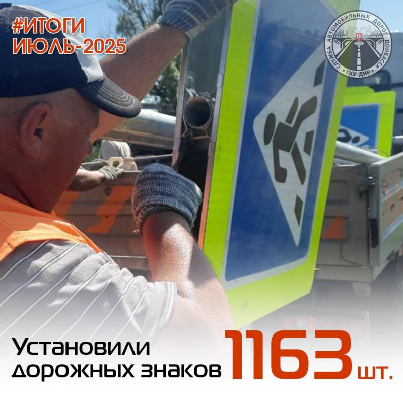 Подвели итоги работ по содержанию автомобильных дорог общего пользования за ИЮЛЬ Подвели итоги работ по содержанию автомобильных дорог общего пользования за ИЮЛЬ