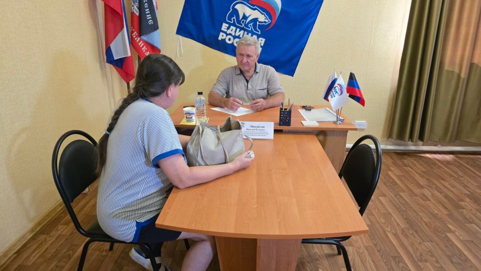 Николай Михайлов: Провел личный приём граждан в общественной приёмной партии "Единая Россия" Старобешевского муниципального округа Николай Михайлов: Провел личный приём граждан в общественной приёмной партии "Единая Россия" Старобешевского муниципального округа