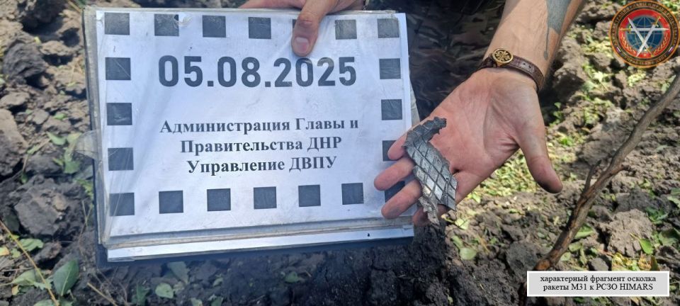   ..   08:45 05.08.2025 