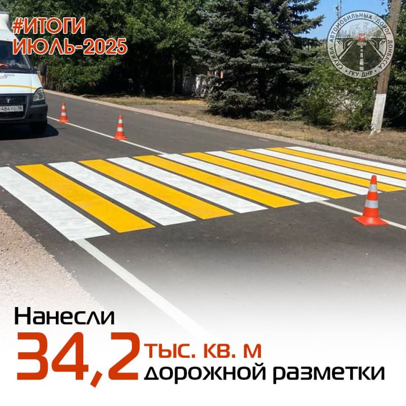 В "Службе автомобильных дорог Донбасса" подвели итоги работ по содержанию автомобильных дорог общего пользования за июль В "Службе автомобильных дорог Донбасса" подвели итоги работ по содержанию автомобильных дорог общего пользования за июль