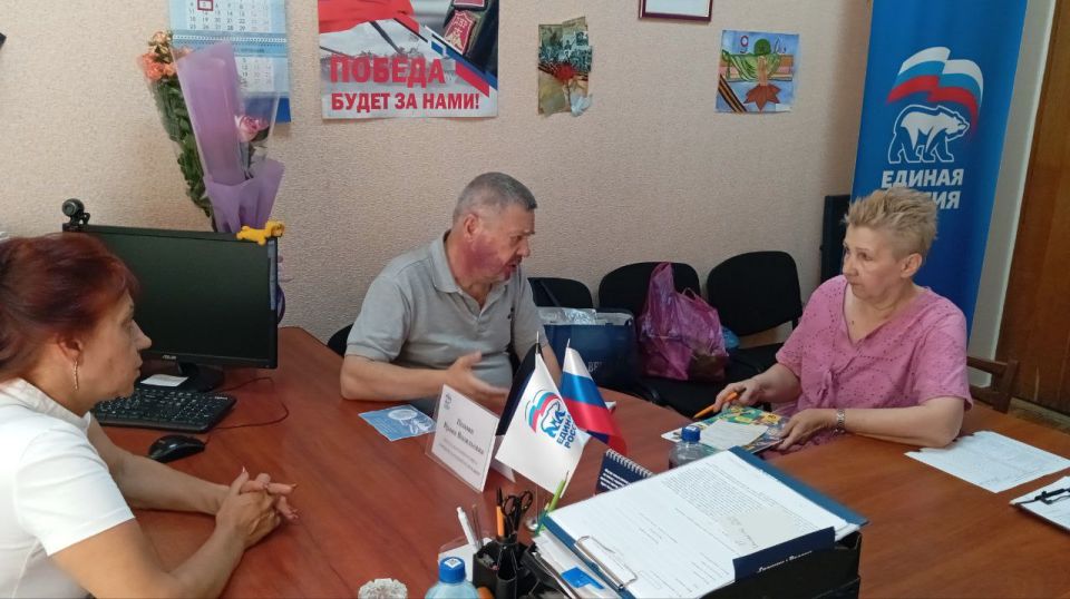 Василий Ткачук: Сегодня, 5 августа, депутат Народного Совета Донецкой Народной Республики Ирина Попова провела приём граждан в рамках работы общественной приёмной Всероссийской политической партии «Единая Россия» в... Василий Ткачук: Сегодня, 5 августа, депутат Народного Совета Донецкой Народной Республики Ирина Попова провела приём граждан в рамках работы общественной приёмной Всероссийской политической партии «Единая Россия» в...
