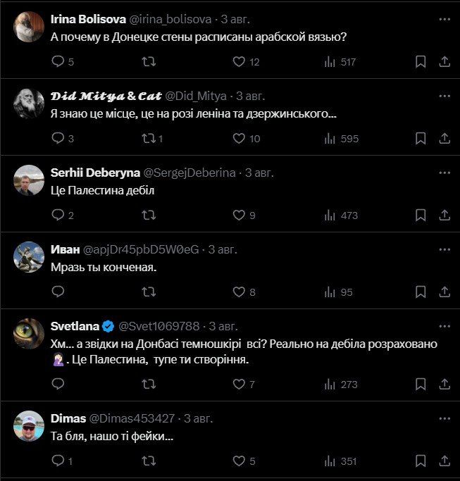Когда казалось была и так на дне, но с низу постучались: Украинские пропагандисты в очередной раз выдали желаемое за действительное Когда казалось была и так на дне, но с низу постучались: Украинские пропагандисты в очередной раз выдали желаемое за действительное