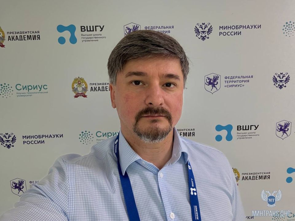 Курсы повышения квалификации в РАНГХИС - специалисты Минтранса ДНР совершенствуют навыки в области транспорта Курсы повышения квалификации в РАНГХИС - специалисты Минтранса ДНР совершенствуют навыки в области транспорта