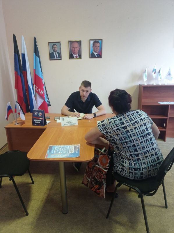 Сегодня, 5 августа, в общественной приемной партии "Единая Россия" Ленинского района города Донецка прошел прием Депутата Народного Совета Донецкой Народной Республики, председателя комитета Народного Совета по молодежной... Сегодня, 5 августа, в общественной приемной партии "Единая Россия" Ленинского района города Донецка прошел прием Депутата Народного Совета Донецкой Народной Республики, председателя комитета Народного Совета по молодежной...