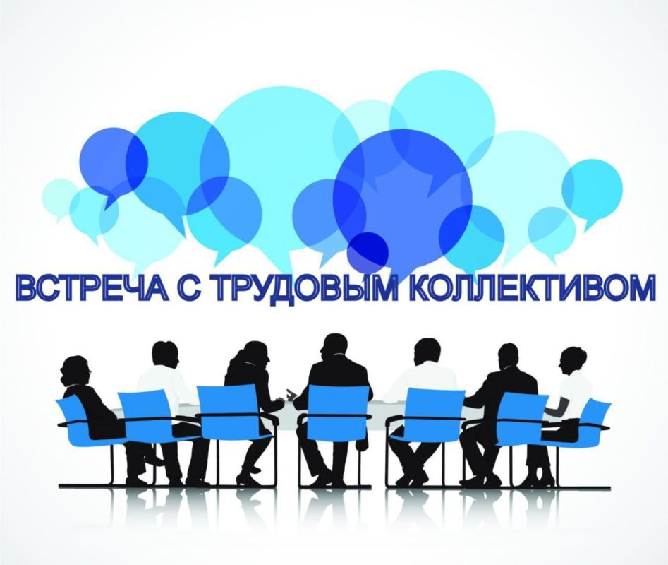 6 августа 2025 года состоятся встречи депутатов Торезского городского совета с населением: 6 августа 2025 года состоятся встречи депутатов Торезского городского совета с населением: