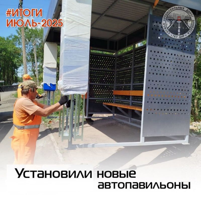 Подвели итоги работ по содержанию автомобильных дорог общего пользования за ИЮЛЬ Подвели итоги работ по содержанию автомобильных дорог общего пользования за ИЮЛЬ