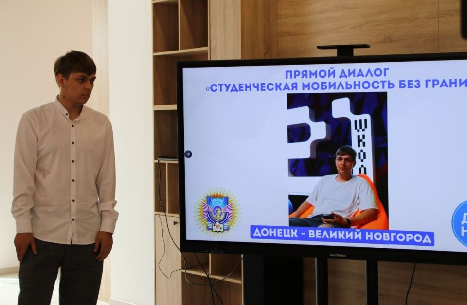 Встреча в формате «Прямой диалог» под названием «Студенческая мобильность без границ» состоялась 5 августа в Донецком национальном университете экономики и торговли имени Михаила Туган-Барановского Встреча в формате «Прямой диалог» под названием «Студенческая мобильность без границ» состоялась 5 августа в Донецком национальном университете экономики и торговли имени Михаила Туган-Барановского
