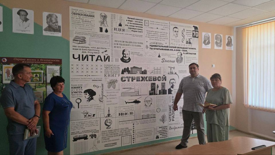 Встреча с коллективом Урзуфской школы: обсуждение актуальных вопросов Встреча с коллективом Урзуфской школы: обсуждение актуальных вопросов