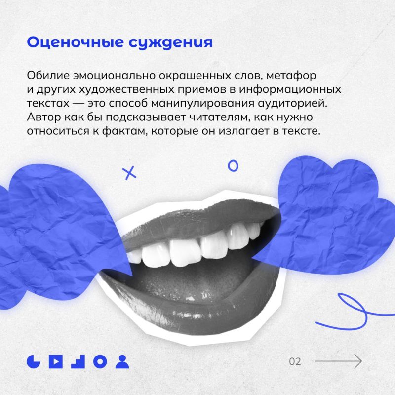 #нцпти_медиабезопасность. Факты, и ничего кроме фактов! Вооружаем вас знаниями о методах манипуляции в медиасреде, чтобы вы могли точно распознать фейковые новости, навязывание деструктивных идей и недостоверные источники... #нцпти_медиабезопасность. Факты, и ничего кроме фактов! Вооружаем вас знаниями о методах манипуляции в медиасреде, чтобы вы могли точно распознать фейковые новости, навязывание деструктивных идей и недостоверные источники...