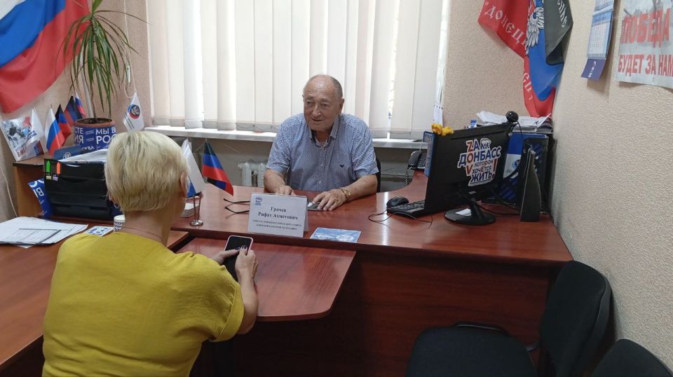 Василий Ткачук: Сегодня, 6 августа, депутат Донецкого городского совета Рифат Грачёв провел приём граждан в рамках работы общественной приёмной Всероссийской политической партии «Единая Россия» в Калининском внутригородском... Василий Ткачук: Сегодня, 6 августа, депутат Донецкого городского совета Рифат Грачёв провел приём граждан в рамках работы общественной приёмной Всероссийской политической партии «Единая Россия» в Калининском внутригородском...