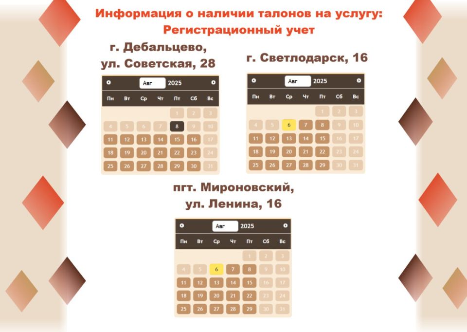 Откройте для себя МФЦ без очередей! Откройте для себя МФЦ без очередей!