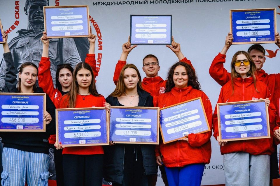 Три проекта из ДНР рекомендованы к получению грантовой поддержки Три проекта из ДНР рекомендованы к получению грантовой поддержки