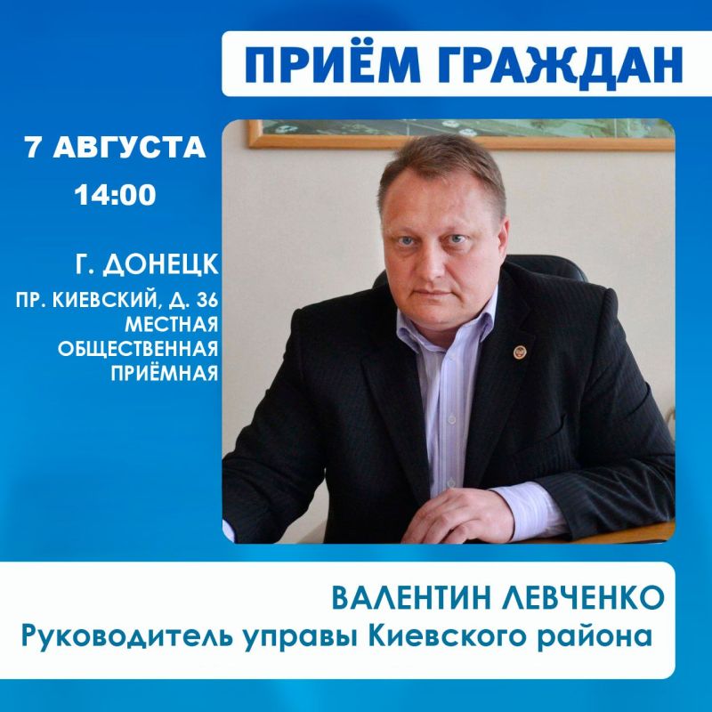 Валентин Левченко: По поручению Главы ДНР Дениса Пушилина, в связи со сложной ситуацией с водоснабжением в Республике, активисты - волонтёры Молодой Гвардии "Единой России" помогают с доставкой питьевой и технической воды... Валентин Левченко: По поручению Главы ДНР Дениса Пушилина, в связи со сложной ситуацией с водоснабжением в Республике, активисты - волонтёры Молодой Гвардии "Единой России" помогают с доставкой питьевой и технической воды...