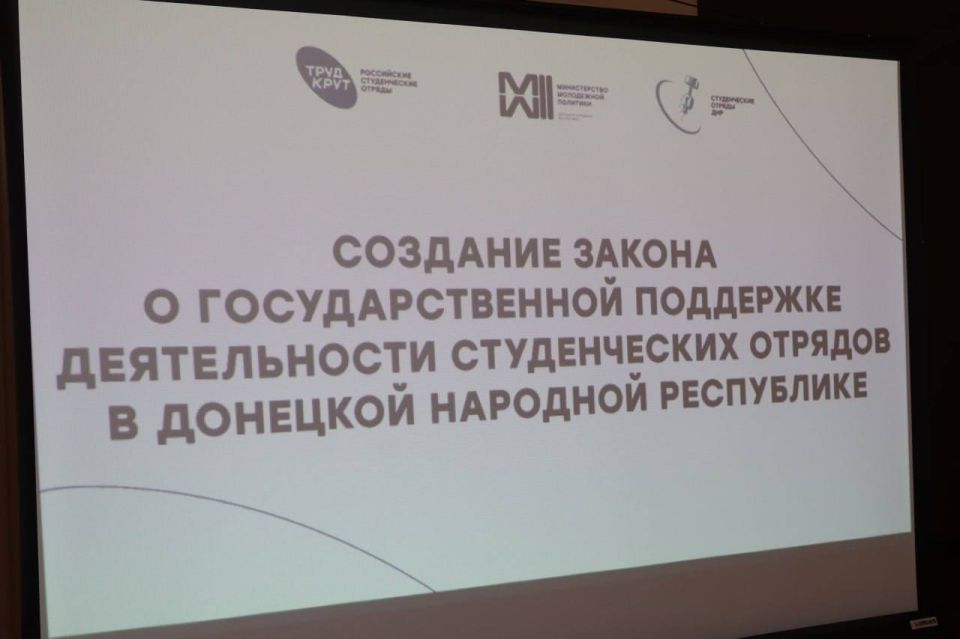 Студотряды — это не просто традиция, а реальный труд, опыт, дисциплина и вклад в развитие страны Студотряды — это не просто традиция, а реальный труд, опыт, дисциплина и вклад в развитие страны
